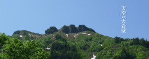 岳三方岩